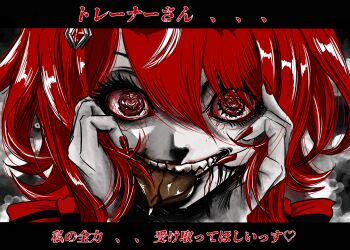 Rule 34 | 1girl, blood, blood from mouth, blood on face, blood on teeth, bloodshot eyes, candy, chocolate, chocolate heart, commentary request, food, food in mouth, hair between eyes, hair ornament, hair spread out, heart, heart-shaped food, highres, mouth hold, multicolored hair, nail polish, red eyes, red hair, red nails, siro1822403, solo, teeth, translation request, umamusume, white hair, win variation (umamusume), yandere, yandere trance