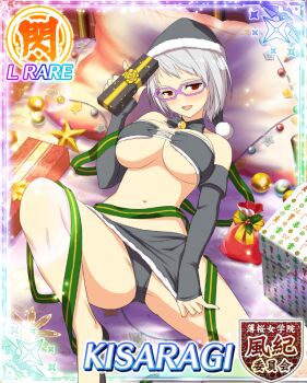 1girl barefoot bikini blush bob_cut border box breasts card_(medium) character_name christmas come_hither cropped detached_sleeves fur-trimmed_bikini fur_trim game_cg gift gift_box glasses green_ribbon grey_bikini grey_hat grey_sleeves hat holding holding_gift kisaragi_(senran_kagura) large_breasts looking_at_viewer lying merry_christmas navel official_art on_back on_bed open_mouth purple-framed_eyewear red_eyes ribbon santa_bikini santa_costume santa_hat seductive_smile senran_kagura senran_kagura_new_wave short_hair smile solo spread_legs swimsuit white_hair wrapped_up