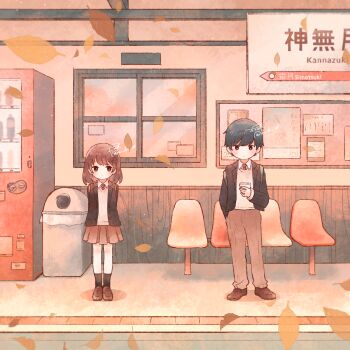 1boy 1girl absurdres arm_behind_back autumn backpack bag black_eyes black_jacket black_socks blazer blue_hair brown_footwear brown_hair brown_pants brown_skirt bulletin_board cardigan collared_shirt falling_leaves full_body hand_in_pocket highres jacket leaf loafers long_sleeves looking_at_phone looking_down looking_to_the_side medium_hair mokunoki original outdoors pants phone place_name pleated_skirt poster_(object) romaji_text scenery school_uniform seat shirt shoes short_hair sign signature skirt socks standing train_station trash_can vending_machine waiting white_shirt window yellow_cardigan