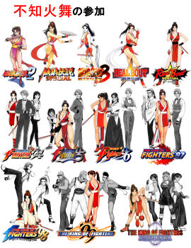 1990s_(style) 3boys 6+girls absurdres andy_bogard breasts cleavage comparison evolution fatal_fury highres joe_higashi kagura_chizuru king_(snk) mori_toshiaki multiple_boys multiple_girls ninja official_art shijou_hinako shiranui_mai snk terry_bogard the_king_of_fighters todoh_kasumi yuri_sakazaki