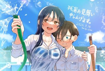 1boy 1girl artist_name black_hair blue_eyes blue_one-piece_swimsuit blush boku_no_kokoro_no_yabai_yatsu breasts broom brown_eyes clenched_teeth collarbone commentary_request dated day hair_between_eyes hetero highres holding holding_broom holding_hose hose hug ichikawa_kyoutarou large_breasts long_hair looking_at_another looking_at_viewer mole mole_on_neck multiple_moles name_tag one-piece_swimsuit one_eye_closed open_mouth outdoors poolside ringed_eyes school_swimsuit shirt short_hair sky spraying swimsuit swimsuit_under_clothes teeth toisy_2160 translation_request upper_body watermark wet wet_clothes wet_hair wet_shirt wince yamada_anna