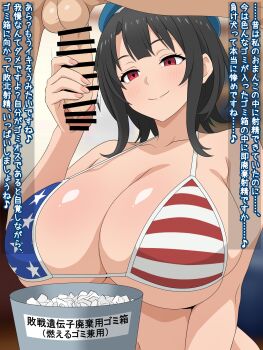1boy 1girl absurdres american_flag american_flag_bikini american_flag_print bar_censor beret bikini black_hair blurry blurry_background blush breasts censored cleavage flag_print flag_print_bikini garbage handjob hat highres japanese_text kantai_collection kneeling large_breasts looking_at_penis migikoba milking_handjob penis print_bikini red_eyes smile swimsuit takao_(kancolle)