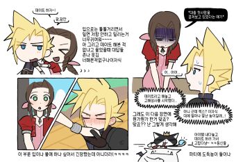 >_< 1boy 1girl :d aerith_gainsborough animal animal_on_head armor assertive_female blonde_hair blue_shirt blush braid braided_ponytail brown_gloves cait_sith_(final_fantasy) cat cat_on_head chibi choker closed_eyes cloud_strife commentary_request confession cropped_jacket crown dating dress ear_blush fangs fangs_out final_fantasy final_fantasy_vii furrowed_brow gloves green_eyes hair_ribbon hetero holding_hands jacket kiss kissing_hand korean_commentary korean_text light_blush long_hair looking_at_another materia mini_crown moogle on_head open_mouth parted_bangs pauldrons pink_dress pink_ribbon puffy_short_sleeves puffy_sleeves pushing red_jacket ribbed_shirt ribbon ribbon_choker shaded_face shirt short_hair short_sleeves shoulder_armor sidelocks silver_bangle single_braid single_pauldron sitting smile spiked_hair stage sweatdrop translated truesparroww upper_body xd