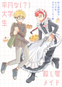 2boys alternate_costume apron blonde_hair boots braid cake crossdressing dress enmaided food full_body glasses gun handgun highres holding holding_gun holding_weapon implied_yaoi long_hair maid maid_apron maid_headdress male_focus multiple_boys ne_mum2 omelet omurice pancake pudding red_eyes red_hair revolver shiguang_dailiren short_hair smile strawberry_shortcake weapon xia_fei xiao_weiying yellow_eyes