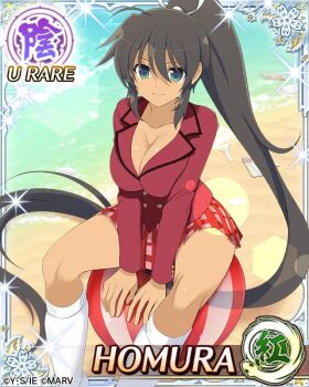 1girl ahoge aqua_eyes ball beach beachball between_legs black_hair border breasts card_(medium) character_name cleavage closed_mouth cosplay dark-skinned_female dark_skin day game_cg hair_ribbon hand_between_legs high_ponytail homura_(senran_kagura) ikkitousen jacket large_breasts long_hair looking_at_viewer loose_socks ocean official_art on_ball outdoors plaid_clothes plaid_skirt ponytail red_jacket red_skirt ribbon ryofu_housen ryofu_housen_(cosplay) school_uniform senran_kagura senran_kagura_new_wave sitting sitting_on_ball skirt smile socks solo tan third-party_source very_long_hair white_ribbon