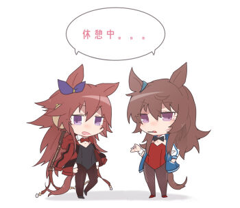 2girls animal_ears beer_hsk black_bow black_bowtie black_leotard black_shoes blue_jacket bow bowtie breasts brown_hair brown_pantyhose candy commentary_request ear_ribbon fishnet_pantyhose fishnets food hair_between_eyes hood hood_down hooded_jacket horse_ears horse_girl horse_tail jacket jacket_on_shoulders leotard lollipop multiple_girls nakayama_festa_(umamusume) open_clothes open_jacket open_mouth orfevre_(old_design)_(umamusume) pantyhose parted_lips purple_eyes purple_ribbon red_bow red_bowtie red_jacket red_leotard red_shoes ribbon shadow shared_speech_bubble shoes small_breasts speech_bubble standing tail translation_request umamusume white_background