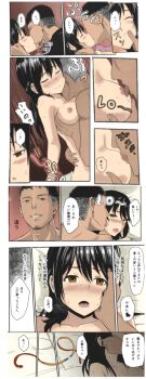 1boy 1girl a_(phrase) accidental_pervert bed bedroom black_hair blush breast_sucking breasts clothed_male_nude_female colorized comic couple defloration drunk french_kiss hair_ribbon hamaguchi-senpai hetero highres hot hotel_room kimi_no_na_wa. kiss kissing_neck licking long_hair long_image lying lying_on_person missionary miyamizu_mitsuha mole mole_under_eye monochrome netorare nipples nude orgasm orgasm_denial partially_colored penis rape rape_face ribbon sex shukurin sleep_molestation sleeping string string_of_fate tall_image third-party_edit unconscious