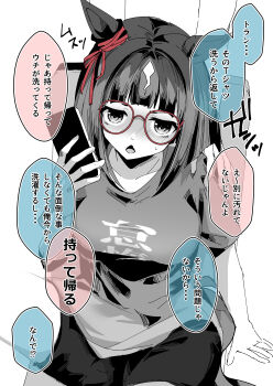 1girl absurdres animal_ears blush bow breasts cellphone commentary_request cowboy_shot ear_ribbon glasses highres holding holding_phone horse_ears horse_girl large_breasts looking_at_viewer open_mouth phone red-framed_eyewear red_ribbon ribbon sakura_yoru shirt short_hair sitting smartphone solo spot_color t-shirt transcend_(umamusume) translation_request umamusume