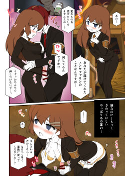 absurdres censored employee_(project_moon) grabbing_another&#039;s_breast groping highres hod_(project_moon) japanese_text kagei_kakigoori lobotomy_corporation masturbation nugget_(project_moon) project_moon shadow_ice speech_bubble