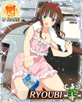 1girl :o ahoge barefoot blue_eyes border brown_hair card_(medium) character_name dress drink_carton dropped_object flat_chest game_cg green_eyes hairband heterochromia kneeling long_hair looking_at_viewer low_twintails milk_carton official_art pink_dress red_hairband refrigerator rice_cooker ryoubi_(senran_kagura) senran_kagura senran_kagura_new_wave solo strap_slip third-party_source twintails very_long_hair