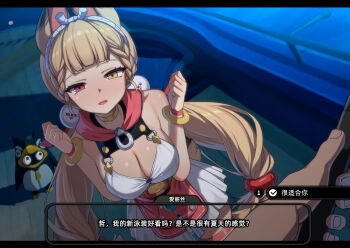 1boy 1girl alice_thymefield alice_thymefield_(sea_of_thyme) animal_ears bangboo_(zenless_zone_zero) blonde_hair bracelet breasts fishing_rod heterochromia highres jewelry lao_meng large_breasts long_hair looking_at_viewer rabbit_ears rabbit_girl rabbit_tail red_eyes skirt swimsuit tail thigh_strap twintails white_skirt wise_(soaring_crane)_(zenless_zone_zero) wise_(zenless_zone_zero) yellow_eyes zenless_zone_zero