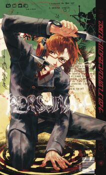 1boy absurdres barcode black_jacket black_pants commentary copyright_name dattsunosuke english_text foot_out_of_frame glasses gradient_background hanamura_yousuke hand_on_ground hashtag-only_commentary headphones highres holding holding_kunai holding_weapon jacket kneeling kunai long_sleeves looking_to_the_side lyrics male_focus orange-framed_eyewear orange_eyes orange_hair pants persona persona_4 rectangular_eyewear school_uniform short_hair solo song_name weapon weapon_in_mouth yasogami_school_uniform