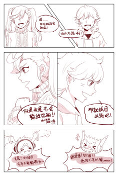 Rule 34 | appmon, asuka torajirou, digimon, digimon universe: appli monsters, dokamon, highres, karan eri, musimon, tagme