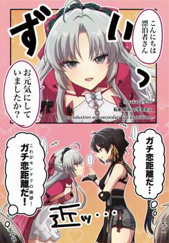 Rule 34 | 0roshioji3ran, 2girls, ahoge, aqua eyes, bare shoulders, black bow, black dress, black hair, bow, breasts, carlotta (wuthering waves), commentary request, dress, eye contact, female rover (wuthering waves), grey hair, hair bow, hair ribbon, highres, jacket, leaning forward, looking at another, looking at viewer, medium breasts, multiple girls, parted bangs, pink bow, pink jacket, ribbon, rover (wuthering waves), smile, strapless, strapless dress, translation request, white dress, wuthering waves, yellow eyes, yellow ribbon