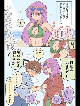1boy 1girl 5jiyu_ni anger_vein bare_shoulders bartz_klauser beach bikini black_border blue_eyes blue_male_swimwear blue_shirt blush border breasts brown_hair cleavage cloak commentary_request covering_another's_breasts eyewear_on_head faris_scherwiz final_fantasy final_fantasy_v furrowed_brow gold_bangle green_bikini green_eyes hair_between_eyes halterneck highres male_swimwear medium_breasts midriff navel open_mouth purple_hair red_cloak shirt short_hair sparkle sunglasses sweatdrop swimsuit