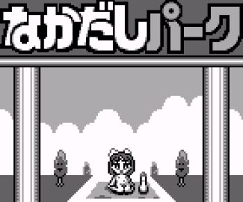 1girl barefoot bow dildo flat_chest hair_bow loli looking_at_viewer monochrome navel nipples nude open_mouth picnic_blanket pixel_art pussy saiwai_hiroshi sex_toy short_hair sign sitting smile tree welcome_nakayoshi_park