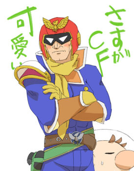 2boys armor belt belt_bag belt_buckle big_nose blue_bodysuit blush_stickers bodysuit bracer brown_belt brown_hair buckle captain_falcon closed_eyes closed_mouth collared_bodysuit commentary_request cowboy_shot crossed_arms crossed_belts double_chin f-zero frown gloves green_bag green_belt height_difference helmet high_collar implied_yaoi male_focus multiple_boys naru_(wish_field) nintendo olimar pauldrons pikmin_(series) red_helmet scarf short_hair shoulder_armor simple_background single_pauldron sketch space_helmet super_smash_bros. sweatdrop translation_request two-sided_fabric very_short_hair white_background yellow_gloves yellow_scarf