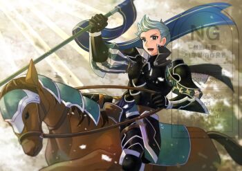 1boy armor barding black_armor fire_emblem fire_emblem_fates green_eyes grey_hair highres holding holding_polearm holding_weapon horseback_riding looking_at_viewer male_focus nintendo open_mouth polearm quiff riding shoulder_armor silas_(fire_emblem) teitokunanodesu weapon