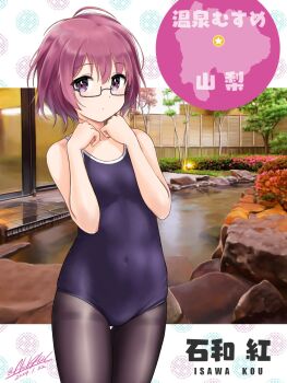 Rule 34 | 1girl, black pantyhose, blue one-piece swimsuit, breasts, character name, commentary request, covered navel, cowboy shot, flick (sal23), glasses, highres, isawa kou, one-piece swimsuit, onsen, onsen musume, outdoors, pantyhose, pantyhose under swimsuit, purple eyes, purple hair, short hair, small breasts, solo, swimsuit