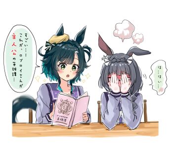 2girls animal_ears black_hair blush book bow braid breasts commentary_request covering_own_face crown_braid ears_through_headwear glasses green_eyes green_hair hair_between_eyes head_steam highres holding holding_book horse_ears horse_girl horse_tail kiseki_(umamusume) long_hair long_sleeves morizu929 multicolored_hair multiple_girls open_mouth purple_sailor_collar purple_serafuku purple_shirt reading sailor_collar sailor_shirt school_uniform serafuku shirt short_hair speech_bubble tail tracen_school_uniform umamusume white_streaks yellow_beret zenno_rob_roy_(umamusume)