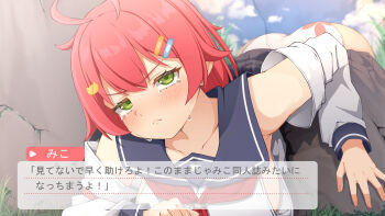 1girl ahoge alternate_costume aobara_hairi arm_rest ass bandaid bandaid_hair_ornament blue_sailor_collar blue_sky blush breasts cat_hair_ornament collarbone crack cracked_wall crying crying_with_eyes_open detached_sleeves dialogue_box embarrassed floral_print floral_print_panties frown grass green_eyes hair_ornament hairclip half-closed_eyes highres hololive large_breasts long_sleeves looking_at_viewer panties pink_hair pov print_panties sailor_collar sakura_miko school_uniform shirt short_hair sideboob sky solo stuck tears through_wall top-down_bottom-up underwear user_interface virtual_youtuber white_panties white_shirt