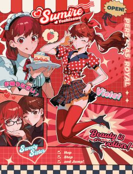 Rule 34 | 2girls, :q, absurdres, alternate costume, bibi booom, black-framed eyewear, black jacket, black shirt, black shoes, black skirt, blush, bow, bracelet, brown eyes, brown hair, cake, character name, check translation, closed mouth, collared shirt, commentary request, copyright name, earrings, english text, film grain, food, food on face, fruit, full body, glasses, grid background, hair bow, hand on another's chin, hand up, heart, heart earrings, high heels, highres, holding, holding food, holding fruit, holding plate, jacket, jewelry, long hair, looking at viewer, maid headdress, mole, mole under eye, multiple girls, multiple views, neck ribbon, o3o, official alternate costume, one eye closed, open mouth, outline, persona, persona 5, persona 5 the royal, plaid clothes, plaid skirt, plate, polka dot, polka dot shirt, ponytail, puffy short sleeves, puffy sleeves, rectangular eyewear, red bow, red eyes, red hair, red ribbon, red shirt, red thighhighs, ribbon, shirt, shoes, short sleeves, siblings, sisters, skindentation, skirt, smile, spoken object, strawberry, strawberry shortcake, thighhighs, tied shirt, tongue, tongue out, translation request, turtleneck, underbust, v, white outline, white shirt, wing collar, yoshizawa kasumi, yoshizawa kasumi's sister, yoshizawa sumire, zettai ryouiki