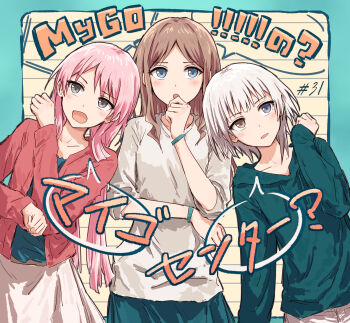 Rule 34 | 3girls, aqua hoodie, bang dream!, bang dream! it's mygo!!!!!, blue camisole, blue eyes, brown hair, camisole, chihaya anon, commentary, grey eyes, heterochromia, highres, hood, hoodie, jacket, kaname raana, long hair, multiple girls, nagasaki soyo, open clothes, open jacket, open mouth, pink hair, red jacket, shirt, short hair, skirt, speech bubble, three-quarter sleeves, translation request, white hair, white shirt, white skirt, yellow eyes, yukitake (bullfalk)