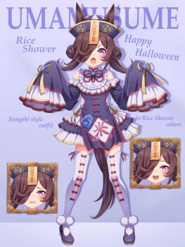 1girl alternate_costume animal_ears bare_shoulders blue_dress blush brown_hair chinese_clothes clothing_cutout dress ears_through_headwear fang flipped_hair hair_over_one_eye halloween halloween_costume hat highres hokuyukis horse_ears horse_girl horse_tail jiangshi jiangshi_costume long_hair long_sleeves looking_at_viewer open_mouth purple_eyes rice_shower_(umamusume) shoes shoulder_cutout sleeves_past_fingers sleeves_past_wrists smile tail teeth thighhighs umamusume upper_teeth_only white_thighhighs