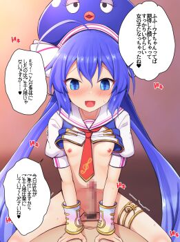 1boy 1girl :d ahoge bass_clef blue_eyes blue_hair blue_hat blue_shirt blurry blurry_background blush bow breasts censored clothes_lift commentary_request cowgirl_position crossed_bangs double-parted_bangs hair_between_eyes hands_on_another&#039;s_stomach hat hat_bow hat_ribbon highres huge_ahoge loli long_hair looking_at_viewer low_twintails male_pubic_hair mons_pubis mosaic_censoring multicolored_shirt navel necktie nipples open_mouth otomachi_una paid_reward_available penis pubic_hair puffy_short_sleeves puffy_sleeves red_necktie ribbon sailor_collar shirt shirt_lift short_sleeves small_breasts smile speech_bubble stomach straddling sweatdrop teoi_(good_chaos) thigh_strap translation_request twintails very_long_hair voiceroid white_bow white_ribbon white_sailor_collar white_shirt wrist_cuffs