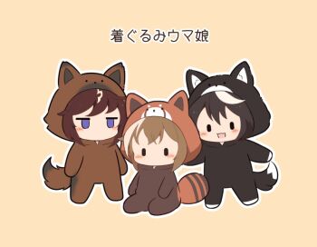 3girls :d animal_costume blush brown_hair cat_costume cheval_grand_(umamusume) chibi chibi_only commentary_request duramente_(umamusume) full_body gomashio_(goma_feet) jitome kitasan_black_(umamusume) multicolored_hair multiple_girls no_mouth open_mouth outline purple_eyes red_panda_costume short_hair simple_background smile standing translation_request two-tone_hair umamusume white_hair white_outline yellow_background |_|