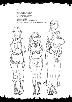 3girls boots braid breasts concept_art dress elf erect_sawaru highres huge_breasts large_breasts long_hair mature_female midriff miniskirt monochrome multiple_girls original parted_bangs pleated_skirt pointy_ears reference_sheet sandals single_braid sketch skirt thighs translation_request twintails