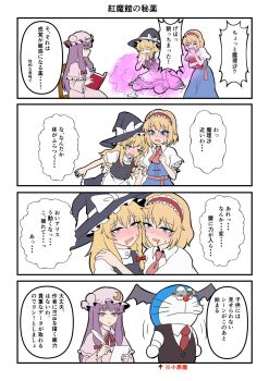 3girls alice_margatroid aphrodisiac apron black_hat black_skirt black_vest blonde_hair blue_dress blue_eyes blush book bow bowtie braid capelet censored censored_identity chair commentary_request cosplay crescent crescent_hat_ornament crossover demon_wings doraemon doraemon_(character) dress drooling frilled_hairband frills hair_bow hairband hat hat_bow hat_ornament head_wings highres holding holding_book holding_paper holding_quill kirisame_marisa kiyo_(tomoki6107) koakuma koakuma_(cosplay) lolita_hairband long_hair mob_cap mouth_drool multiple_girls necktie open_book open_mouth paper patchouli_knowledge pink_capelet pink_dress pink_hat puffy_short_sleeves puffy_sleeves purple_eyes purple_hair quill red_bow red_bowtie red_hairband red_necktie shirt short_sleeves side_braid single_braid sitting skirt touhou very_long_hair vest waist_apron white_apron white_bow white_capelet white_shirt wings witch_hat yellow_eyes yuri