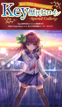 Rule 34 | 1girl, angel beats!, beretta 92, black thighhighs, blue sailor collar, blue skirt, blue sky, bow, character name, feet out of frame, goto p, green bow, green eyes, gun, handgun, highres, holding, holding gun, holding weapon, looking at viewer, medium hair, nakamura yuri, neckerchief, outdoors, pink neckerchief, purple hair, railing, sailor collar, school uniform, serafuku, shinda sekai sensen uniform, skirt, sky, smile, solo, standing, thighhighs, twilight, weapon