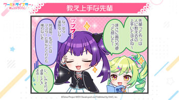 +_+ 2girls :d akiru_kamira black_jacket blonde_hair blush chibi closed_eyes commentary_request green_hair hair_ornament hairclip jacket long_hair multiple_girls nekoashi_tsubomi official_art open_mouth purple_hair ribbon second-party_source smile sparkle sparkle_background star_(symbol) striped_background translation_request twintails world_dai_star