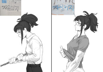 Rule 34 | 1girl, blush, chain, chainsaw man, clenched teeth, clothes lift, collared shirt, from side, graffiti, highres, holding, holding chain, implied futanari, implied masturbation, korean commentary, korean text, long sleeves, medium hair, motion lines, oladohamm, pants, photo inset, ponytail, scar, scar on face, shirt, shirt lift, shirt tucked in, short sleeves, sidelocks, simple background, sketch, sweat, teeth, tendou michiko, translated, twitching, upper body