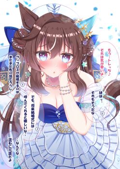 1girl absurdres animal_ears bare_shoulders blue_dress blue_eyes blue_ribbon blush bracelet breasts brown_hair cleavage collarbone commentary_request dress ear_covers grey_skirt hair_between_eyes hands_on_own_face hat highres horse_ears horse_girl horse_tail jewelry large_breasts long_hair looking_at_viewer lpikamasi mole mole_under_eye multicolored_hair necklace parted_lips pearl_bracelet pearl_necklace ribbon single_ear_cover skirt solo speech_bubble streaked_hair tail translation_request twintails umamusume variant_set vivlos_(umamusume)