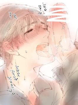 2boys a_nightmare_on_elm_street blush david_king dead_by_daylight erection hat licking male_focus multiple_boys open_mouth penis quentin_smith saliva steam sweat tongue translated undressing yaoi