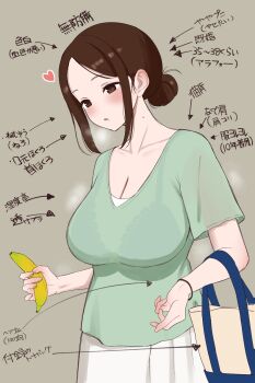 1girl arrow_(symbol) banana black_bra blush bra bra_visible_through_clothes breasts brown_hair cleavage collarbone commentary_request elbow_carry food fruit green_shirt hair_bun heart highres holding holding_food holding_fruit large_breasts looking_ahead mature_female mole mole_on_neck original shirt simple_background single_hair_bun skirt solo surippa1010 swept_bangs translation_request underwear white_skirt