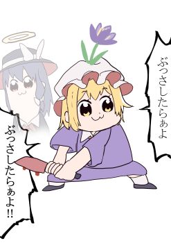 :3 absurdres black_capelet black_hair black_hat blonde_hair blood bloody_knife bloody_weapon bow bowtie capelet chibi chibi_only closed_mouth collared_dress collared_shirt contrast_collar crocus_(flower) death dress dress_ribbon flower ghost hair_between_eyes hair_bow halo hat hat_bow highres holding holding_knife holding_weapon knife maribel_hearn mob_cap muraryo parody purple_dress red_bow red_bowtie red_eyes red_ribbon ribbon shirt short_hair simple_background touhou translated usami_renko weapon white_background white_bow white_halo white_hat yellow_eyes