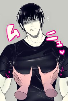 Rule 34 | 1boy, 1other, bara, compression shirt, disembodied hand, fushiguro toji, grey background, heart, highres, jujutsu kaisen, large pectorals, looking down, male focus, maririnbo, muscular, muscular male, notice lines, pectoral grab, pectorals, scar on lip, shaded face, spot color