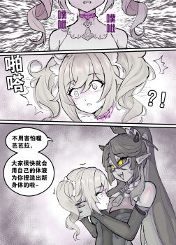 2girls absurdres barbara_(genshin_impact) black_sclera blush colored_sclera colored_skin commentary_request corruption dark_persona dark_skin decapitation demon_girl detached_collar detached_sleeves disembodied_head drill_hair fangs fingernails genshin_impact highres leotard long_hair multiple_girls pantyhose pointy_ears sharp_fingernails sidelocks slit_pupils tiyuanpoli translation_request twin_drills white_pantyhose xianyun_(genshin_impact) yellow_eyes