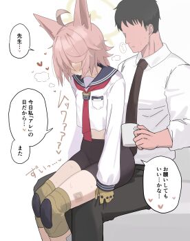 1boy 1girl absurdres ahoge animal_ears bike_shorts blue_archive blush brown_hair fox_ears fox_girl green_halo halo highres knee_pads long_sleeves makura_u9b neckerchief otogi_(blue_archive) red_neckerchief school_uniform sensei_(blue_archive) serafuku sitting sitting_on_person skirt speech_bubble unworn_skirt