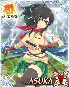 1girl arm_guards asuka_(senran_kagura) black_thighhighs border breasts brown_eyes brown_hair card_(medium) character_name clenched_teeth dual_wielding game_cg green_necktie green_skirt hair_ribbon holding holding_sword holding_weapon large_breasts leg_up lightning long_hair looking_at_viewer necktie official_art plaid_clothes plaid_skirt pleated_skirt ponytail rain red_scarf ribbon scarf senran_kagura senran_kagura_new_wave short_ponytail skirt solo storm sweater_vest sword teeth thighhighs third-party_source tsuba_(guard) wakizashi waving weapon wet wet_clothes white_ribbon yellow_sweater_vest