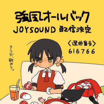 1girl ascot axolotl backpack bag bird black_hair blush_stickers booth_seating brown_eyes collared_shirt commentary_request crow dove dress drink drinking_straw english_text gashapon hair_bobbles hair_ornament holding instrument kaai_yuki kyoufuu_all_back_(vocaloid) looking_at_animal low_twintails no_mouth ozu_(oz_yarimasu) pecking pinafore_dress puffy_short_sleeves puffy_sleeves randoseru red_ascot red_bag red_dress second-party_source shirt short_sleeves sitting sleeveless sleeveless_dress song_name tambourine translation_request twintails unworn_backpack unworn_bag vocaloid white_shirt yellow_background