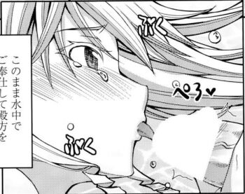 1girl censored fellatio non-web_source oral penis profile tears