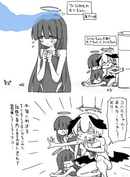 <|>_<|> 1boy 4girls bikini blocking blue_archive blunt_bangs blush commentary_request competition_school_swimsuit covered_eyes crab feathered_wings finger_to_mouth greyscale hair_over_eyes halo head_wings headpat highres justice_task_force_member_(blue_archive) koharu_(blue_archive) koharu_(swimsuit)_(blue_archive) long_hair looking_at_another monochrome multiple_girls narration nishino_hikoji official_alternate_costume on_one_knee partial_commentary partially_translated peeking_out school_swimsuit sensei_(blue_archive) shushing silhouette simple_background smile speech_bubble starfish straight_hair sweatdrop swimsuit translation_request very_long_hair white_background wings