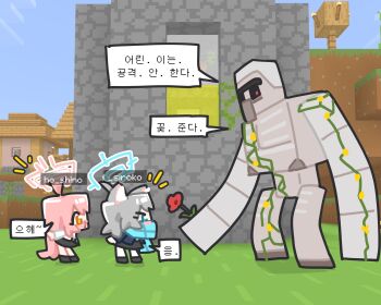1other 2girls ahoge animal_ear_fluff animal_ears aqua_eyes aqua_halo aqua_scarf black_footwear black_skirt blue_archive blue_jacket blush_stickers building character_name chibi day flower game_screenshot_background giving grey_hair halo highres holding holding_flower hoshino_(blue_archive) iron_golem_(minecraft) ishikoro24 jacket korean_text leaning_forward long_hair long_sleeves looking_at_another medium_hair minecraft multiple_girls notice_lines open_mouth orange_eyes outdoors parody pink_hair pink_halo red_flower scarf screenshot_background shiroko_(blue_archive) shirt skirt speech_bubble standing translation_request very_long_hair white_shirt wolf_ears wolf_girl