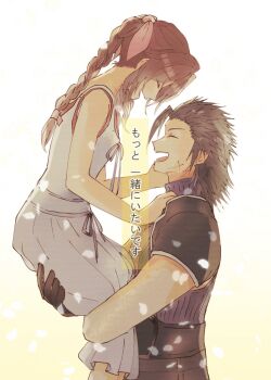 1boy 1girl aerith_gainsborough appleajyuxxxx armor bare_arms bare_shoulders black_gloves black_hair braid braided_ponytail brown_hair carrying carrying_person closed_eyes couple crisis_core_final_fantasy_vii cross_scar dress facial_scar facing_another final_fantasy final_fantasy_vii from_side gloves gradient_background hair_ribbon hand_on_another&#039;s_cheek hand_on_another&#039;s_face lifting_person open_mouth parted_bangs pink_ribbon ponytail profile ribbed_sweater ribbon scar scar_on_cheek scar_on_face shoulder_armor sleeveless sleeveless_dress sleeveless_turtleneck smile spiked_hair sweater translation_request turtleneck turtleneck_sweater upper_body white_dress zack_fair