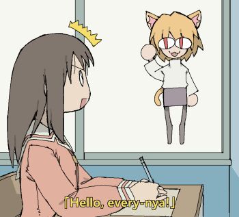 2girls :3 animal_ear_fluff animal_ears arm_at_side azumanga_daioh&#039;s_school_uniform azumanga_daiou black_hair blonde_hair blue_pantyhose breasts cat_ears cat_tail chair chibi classroom crossover day desk english_text female_focus floating from_side full_body holding holding_pencil indoors kasuga_ayumu long_hair long_sleeves looking_at_another looking_outside looking_to_the_side medium_breasts melty_blood miniskirt multiple_girls neckerchief neco-arc on_chair open_mouth pantsu-ripper pantyhose paper parody pencil pink_shirt purple_skirt red_eyes scene_reference school school_chair school_desk school_uniform serafuku shirt short_hair sitting skirt sky slit_pupils smile straight-on straight_hair subtitled surprised sweater tail trait_connection tsukihime turtleneck v-shaped_eyebrows waving white_neckerchief white_shirt white_sweater window