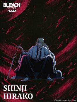 Rule 34 | 1boy, bleach, bleach: sennen kessen-hen, blonde hair, character name, copyright name, haori, hirako shinji, holding, holding sword, holding weapon, japanese clothes, looking at viewer, male focus, medium hair, official art, promotional art, sakanade (shikai), shihakusho, shikai, squatting cowgirl position, sword, teeth, weapon, zanpakutou